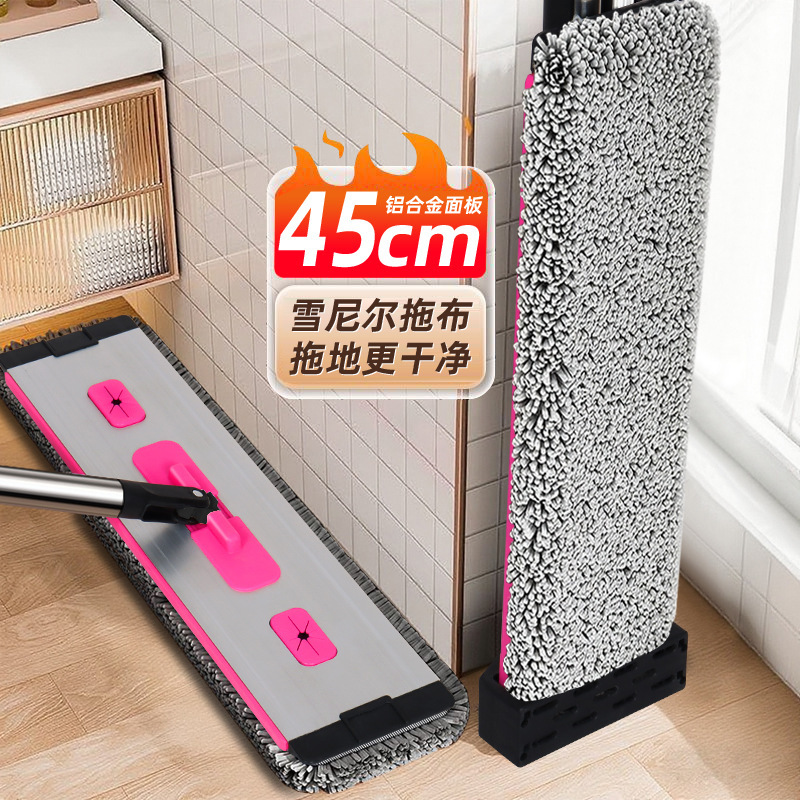 加厚雪尼尔免手洗新款铝板平板拖把家用一拖净干湿两用懒人拖把|undefined