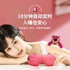 Strawberry, smart massager for St. Valentine's Day, eyes protection, new collection, Birthday gift