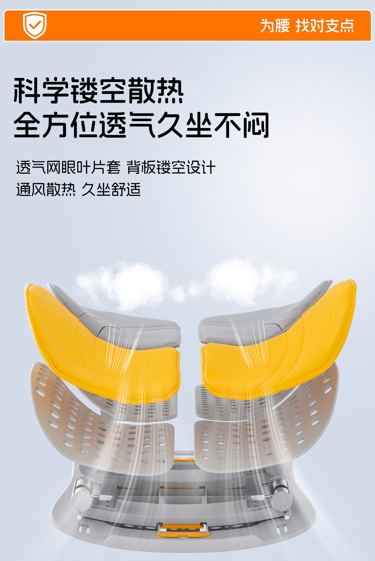 Ergonomic backrest cushion, lumbar support for car, office lumbar support, back support tool, lumbar support