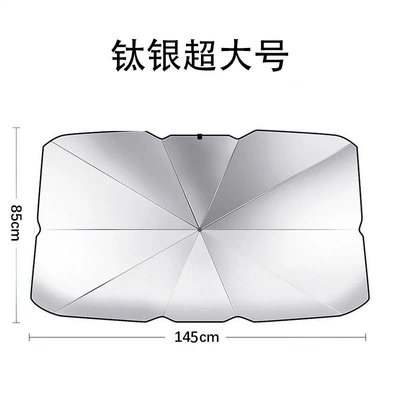 car inner umbrella type — Sun shade - classic-titanium-silver-oversized-non-split-14585cm