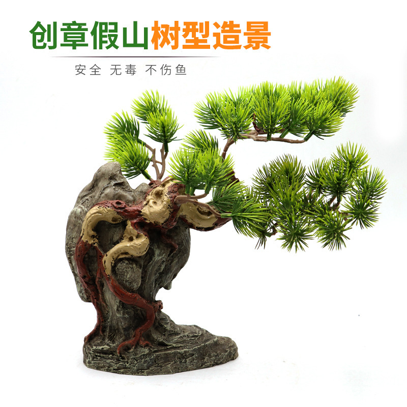 Wholesale aquarium fish tank landscaping simulation resin rockery aquarium decoration rockery branches green tree creative rockery