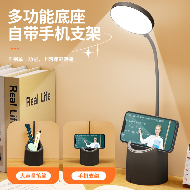 Desk Lamp for Studying, Eye Protection Lamp for Children and Students, Full Spectrum, for Writing Homework and Reading, Gift Supplier