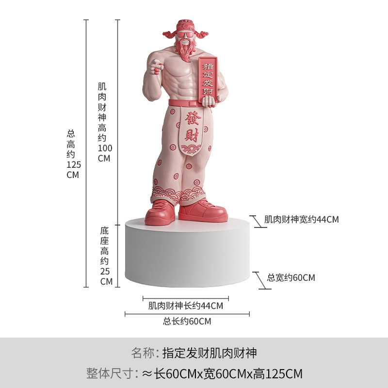 大型网红招财猫发财摆件客厅公司前台店铺门口装饰品乔迁开业礼物|undefined