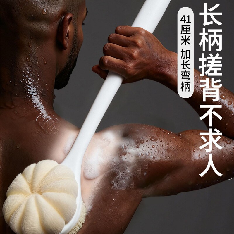 Bath brush, back rubbing, long handle brush, soft hair, double-sided bath brush, artifact, bath brush, mud rubbing and Ash removing artifact