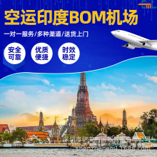 ӡ�Ȍ������\���I�C��BOM ��؛��F؛�����\���������w���H����