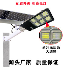太阳能户外灯家用庭院灯5新路灯农村院子超亮大功率照明灯