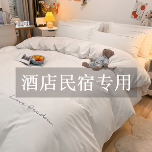 B&B Bedding Four-Piece Set, Hotel Pure White Three-Piece Bedding Set, Quilt and Bedding Set
