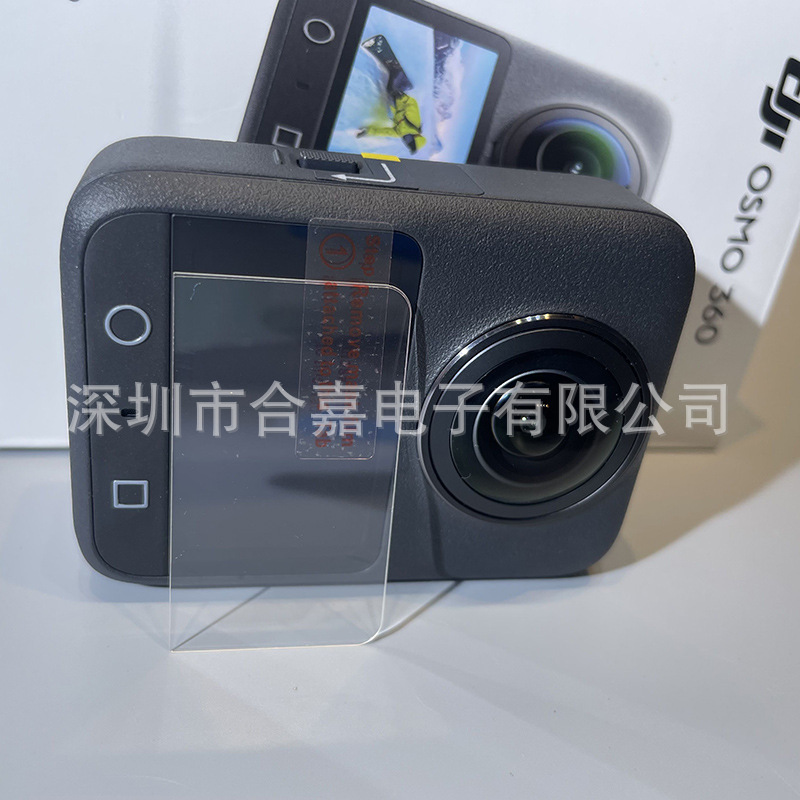 Suitable for Dji Osmo 360-Degree Panoramic Camera Tempered Glass Film Dji Osmo 360 Tempered Film Hd Suitable for Dji Osmo 360-Degree Panoramic Camera Tempered Glass Film Dji Osmo 360 Tempered Film Hd