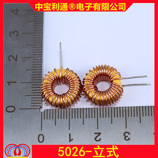 13&times;8&times;5mm�ŭh늸�5026��10UH 22UH 33UH 47UH 56UH�S�׭h�F��о