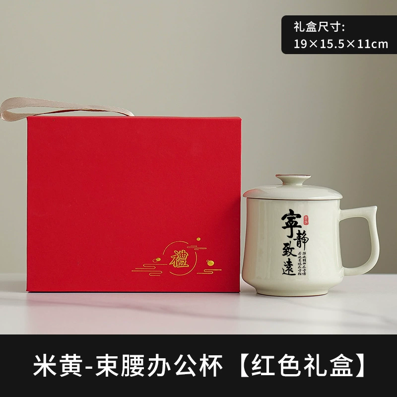 Haina Baichuan Ruyao кружка, которую можно открыть, для офисной воды, домашний компаньон, подарочные коробки, персональные чашки чая