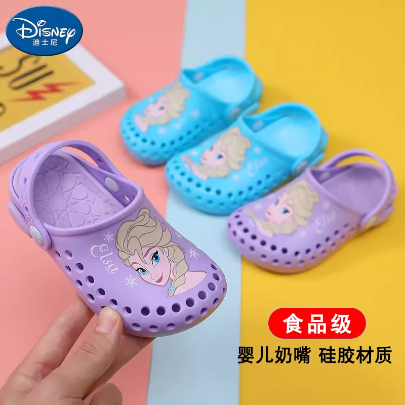 Children's Silicone Hole Shoes 1-3 Years Old Children's Beach Shoes Summer Infant Soft-soled Sofia Princess Garden Shoes