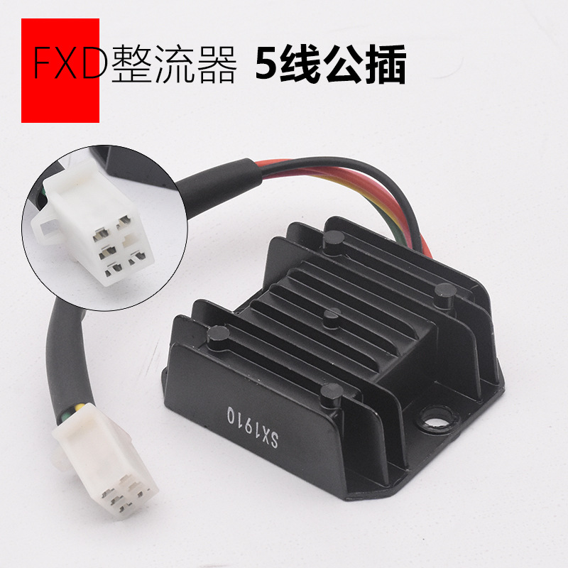 Aparatos de motocicleta Rectificador de silicio WY GY6 Gwangyang CH125 FXD ZJ DY110 Accesorios de regulador de voltaje de silicio