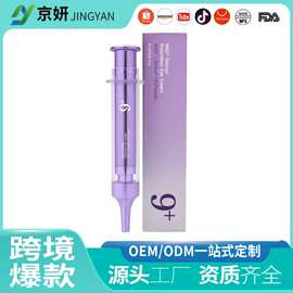 跨境爆款 No.9眼霜NAD+视黄醇Volumetox眼霜弹润肽蛋白视黄醇眼霜