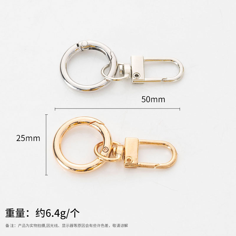 厂家直销新款锌合金门扣挂25mm弹簧圈旋转钩扣钥匙圈箱包饰品挂件|undefined