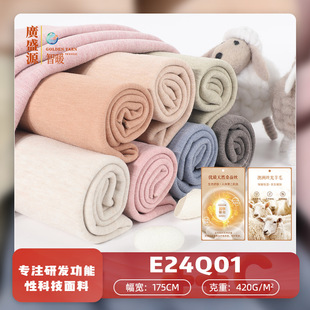 420g��]�½q���� �Ӻ�AB��½q�������� �ﶬ��ů���´��������