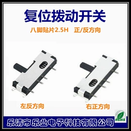 轻触开关;拨动开关;行程开关