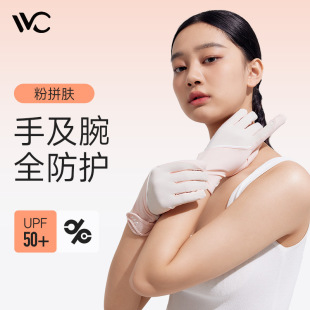 VVC Hardcore MAX Full Finger Gloves and Wrist Full Protection Touch Screen Anti-UV Cool Realona VGS4S272