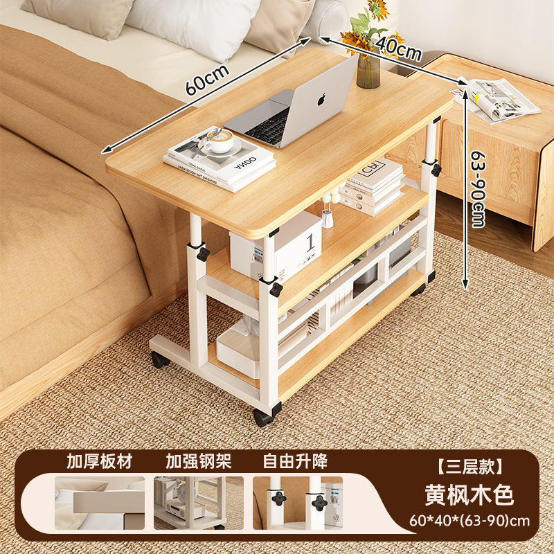 3겹 [리프팅 가능] 데스크탑 60*40 높이 조절 가능 63-90cm 노란색 단풍나무