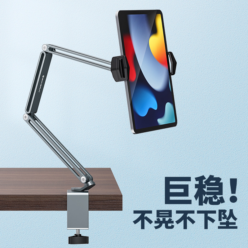デスクトップ怠惰な携帯電話ホルダーベッドサイドライブブロードキャストスタンドアルミ合金タブレットホルダー伸縮式回転カンチレバー|undefined