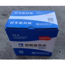 �L��6-QW-24(280)-RT3��S�o�ƿ12V24Ah��ݙC΢�Ͱl늙C��늳�