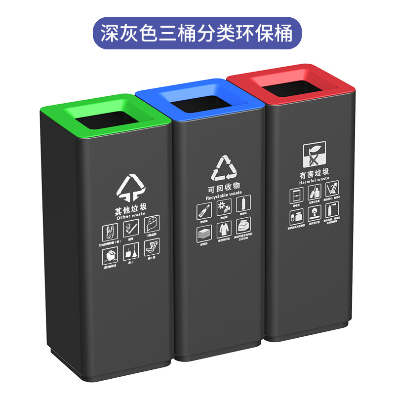 Comercial simple gran clasificación basura vertical centro comercial Hotel Oficina ascensor pasillo entrada aseo