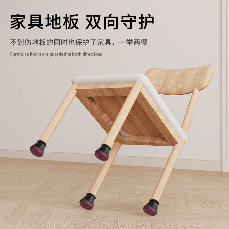 桌椅脚套静音加厚毛毡垫餐桌沙发耐磨凳子腿桌椅脚垫茶几椅子脚垫|undefined