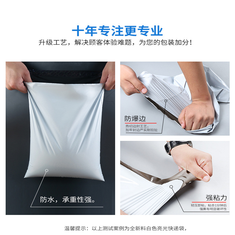 Bolsa de embalaje para mensajería, bolsa de embalaje para logística de ropa, sobre blanco impermeable y grueso con impresión para envíos.