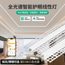 led���͵�����Ƕ��ʽ˫��Ƥ�����������������εƲ�Ԥ�����Ե�