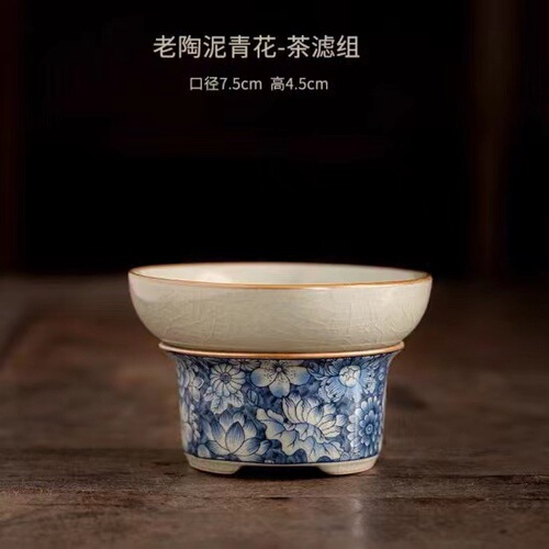 Old Pottery Fair Cup Blue and White Public Cup Uniform Cup Crackle Nutrient Tea Ware Gongfu Tea Set Tea Sea Host Cup Tea Cup