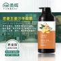 大容量定制护发洗发水疗素