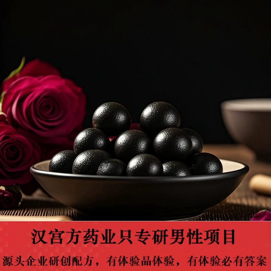 Мужской набор Honey Pill Experience Pack, мужские материалы. Мужское разработка продуктов. Здоровье шафранового альдегида