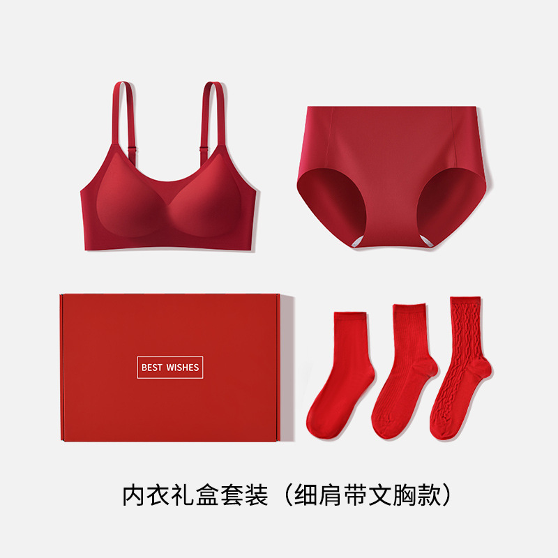 Year of birth red underwear underwear wool socks suit gathered wireless bra New Year wedding gift box Year of birth red underwear underwear wool socks suit gathered wireless bra New Year wedding gift box
