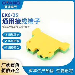EK6/35�ӵض��� ��܉ʽ�Ӿ����� �ӵ� 늾��B���� �Ӿ����ž�