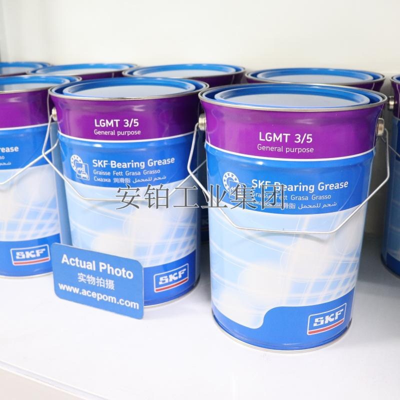 SKF低温润滑剂黄油脂LGWM2/LGEM2/LGEV2/0.4/5/18/50/180重载宽温