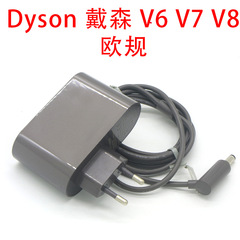 New Grey Compatible with Dyson Charger Power Adapter for Dyson Wireless Vacuum Cleaners V6 V7 V8