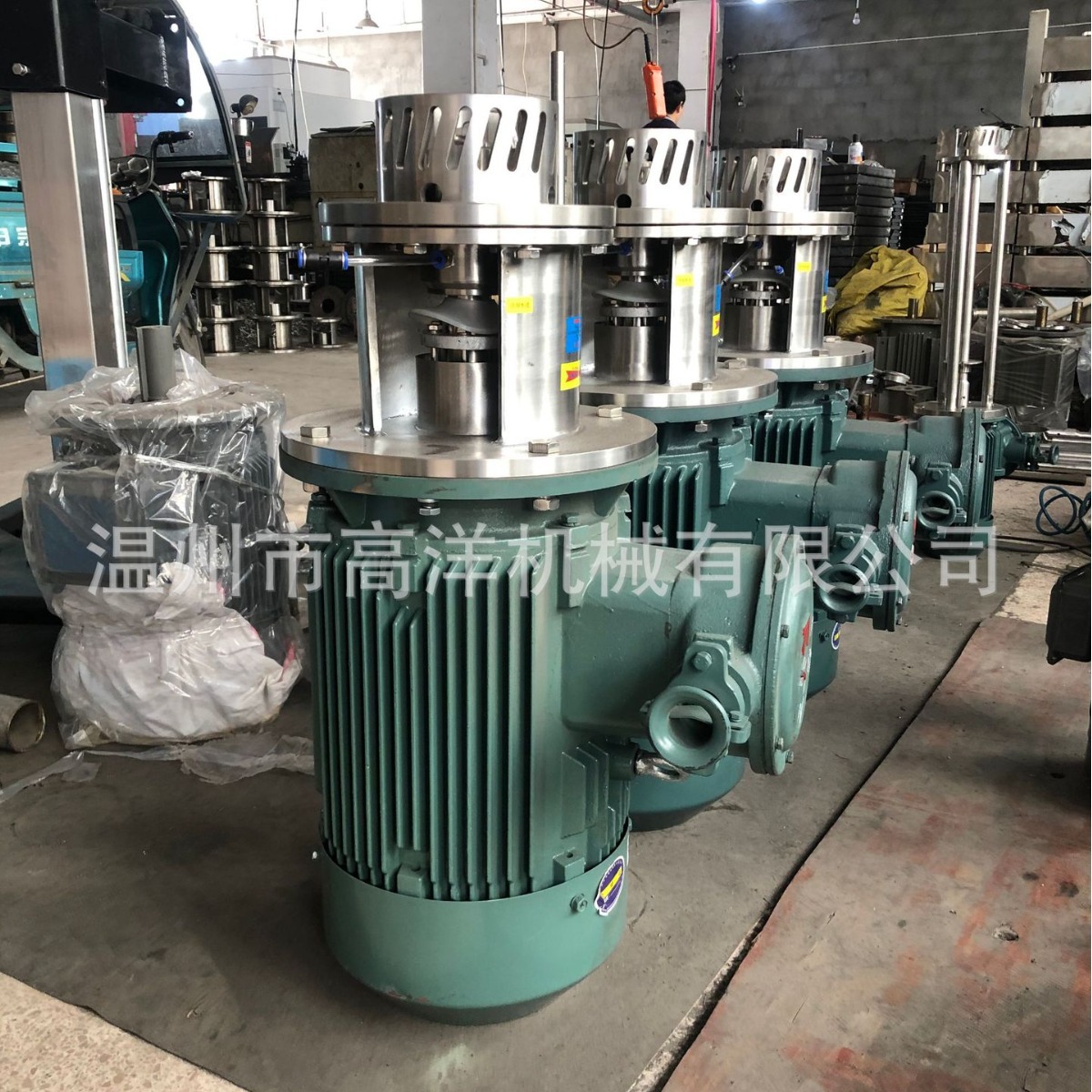 不锈钢釜底式高速剪切均质机  耐压罐底日化食品饮料乳化机