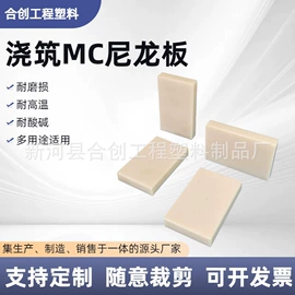 工农业塑料;尼龙塑料板;其他塑料棒