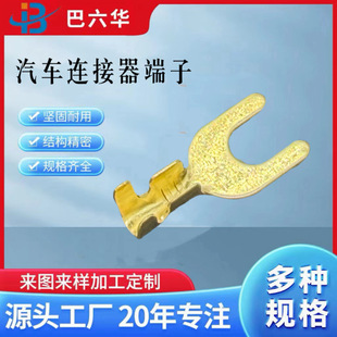 DJ441A-5B �S�~���� �Ӳ�� ���ν��^ �Ӿ����� U�� �������^