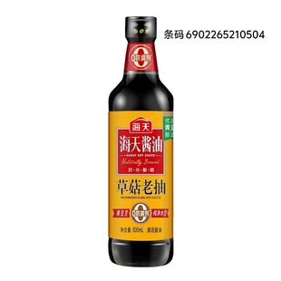 ����ݹ��ϳ�(����u��)500ml/ƿ  6902265210504