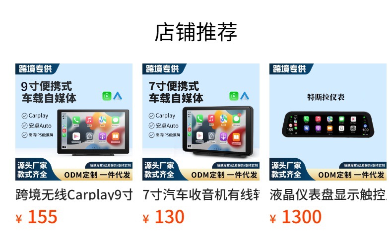 Cross-Border 10.26inch Dash Cam Wireless Carplay Multimedia In-Car High-Definition Car Navigation Device