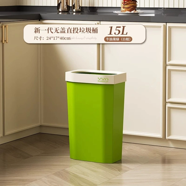15L avocado green belt white frame