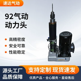 组合机床;其他行业专用;钻床