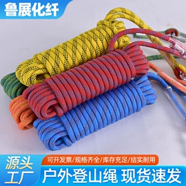 安全绳;软梯、逃生梯;安全带