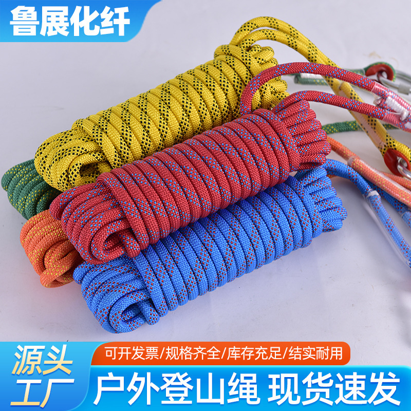 Outdoor Climbing Rope, High-Altitude Work Safety Rope, Gliding and Rappelling Static Rope, Nylon Colorful Braided Binding Rope