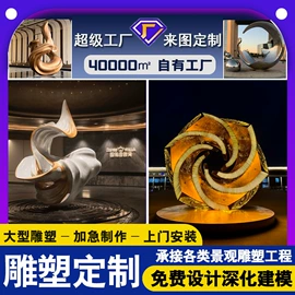 景观雕塑;石雕