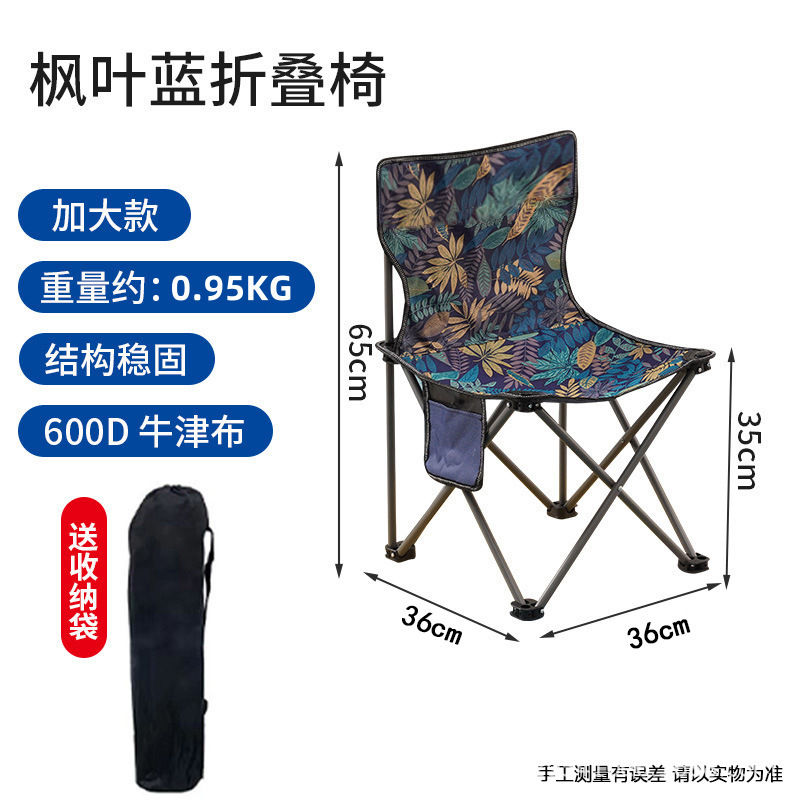 折叠小平椅室内外便携折叠小马扎钓鱼凳排队椅加厚钢管折叠小平凳|undefined