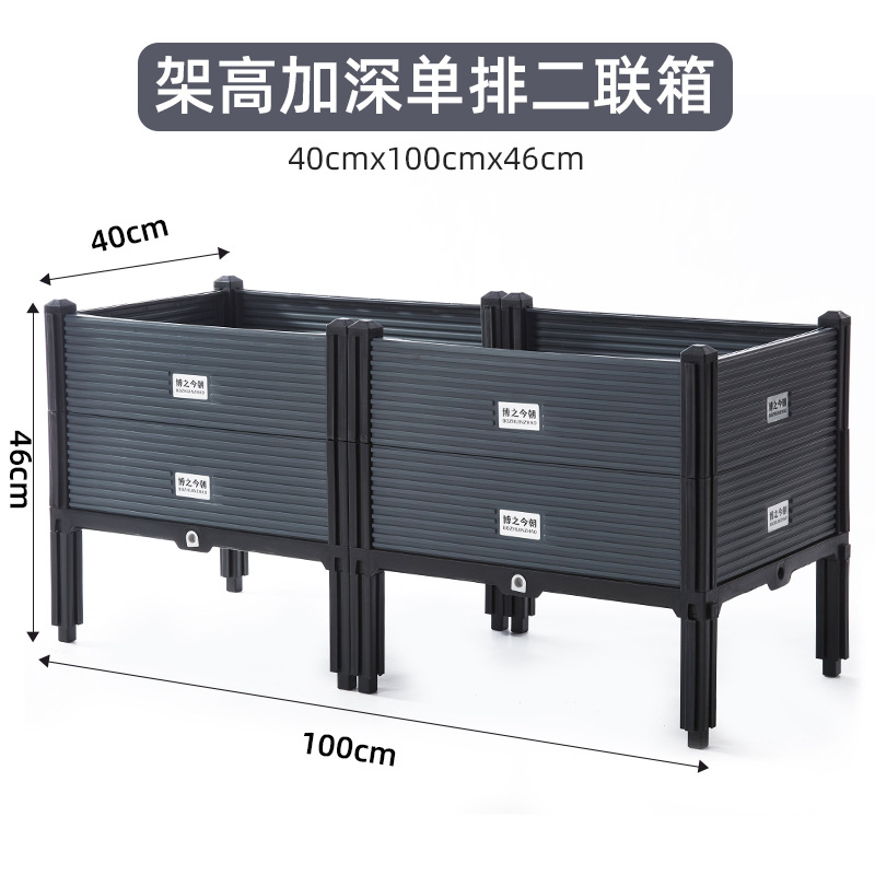 Caja de plantación de vegetales para exterior, extra grande, de plástico profundo, para balcón o patio