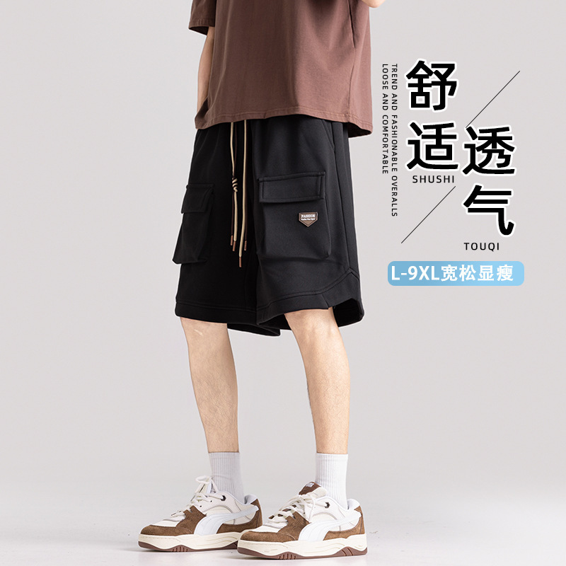 Ice Silk Shorts Men's Summer Thin Outer Wearing Quick-drying Running Five-point Basketball Pants Large Size Sports Casual Pants Ice Silk Shorts Men's Summer Thin Outer Wearing Quick-drying Running Five-point Basketball Pants Large Size Sports Casual Pants
