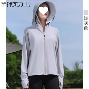 Sun Protection Clothing 2025 Summer Thin Ice Silk Breathable Anti-Uv Outdoor Fishing Sun Protection Clothing Hooded Jacket Top