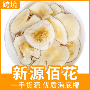 �S�����l����ҬƬ�� �Vʽ�Ҝ�ԭ��ɢ�b500g��؛̩��ԭζ����ҬƬ